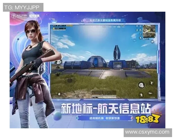 s15电竞杨芳深度解析和平精英游戏技巧与心得分享