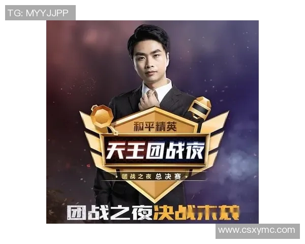 和平精英赛事中WE战队控制能力的优缺点分析与总结