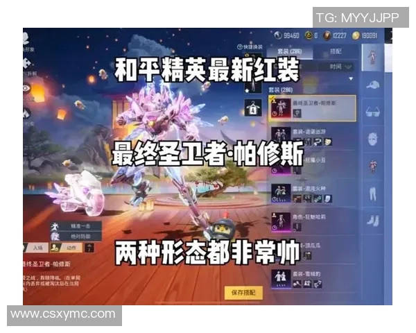 最新和平精英实力榜单出炉BLG强势领跑引发热议实时新闻